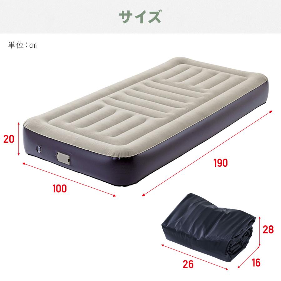 山善（YAMAZEN） 脱着式電動ポンプ エアーベッド シングル 約120秒で