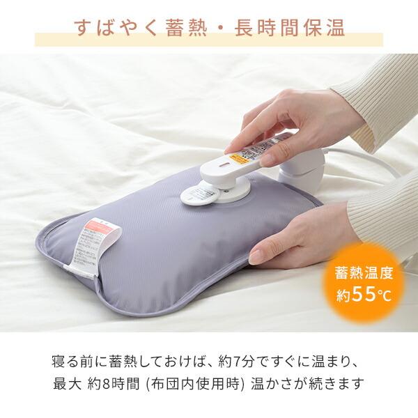 ★ゆったん様確認用★ 湯たんぽ 蓄熱式 2個セットコードレス 省エネ デスクワーク 節電 あん