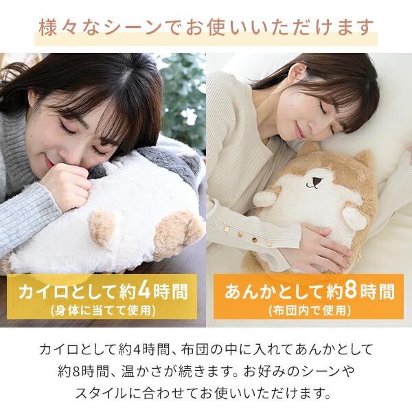 湯たんぽ 蓄熱式 2個セットコードレス 省エネ デスクワーク 節電 あん