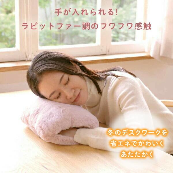 2個セット 蓄熱式 湯たんぽ コードレス 省エネ デスクワーク 節電 あん