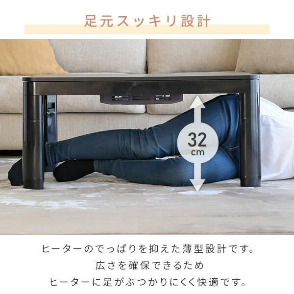 山善 こたつ こたつテーブル コタツ こたつセット 80×60cm 長方形 USB