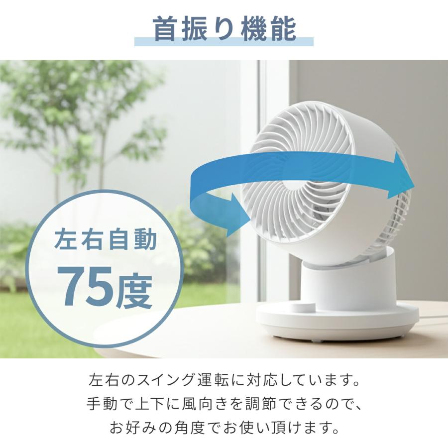 山善（YAMAZEN） サーキュレーター dcモーター 静音 PD対応 扇風機
