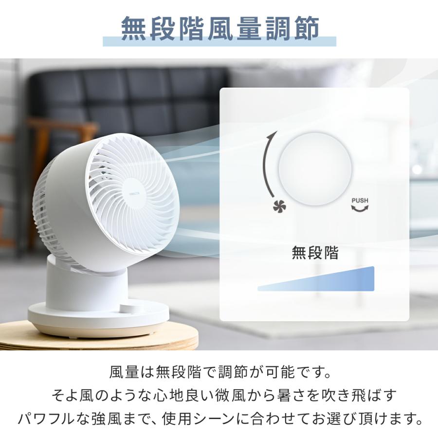 山善（YAMAZEN） サーキュレーター dcモーター 静音 PD対応 扇風機