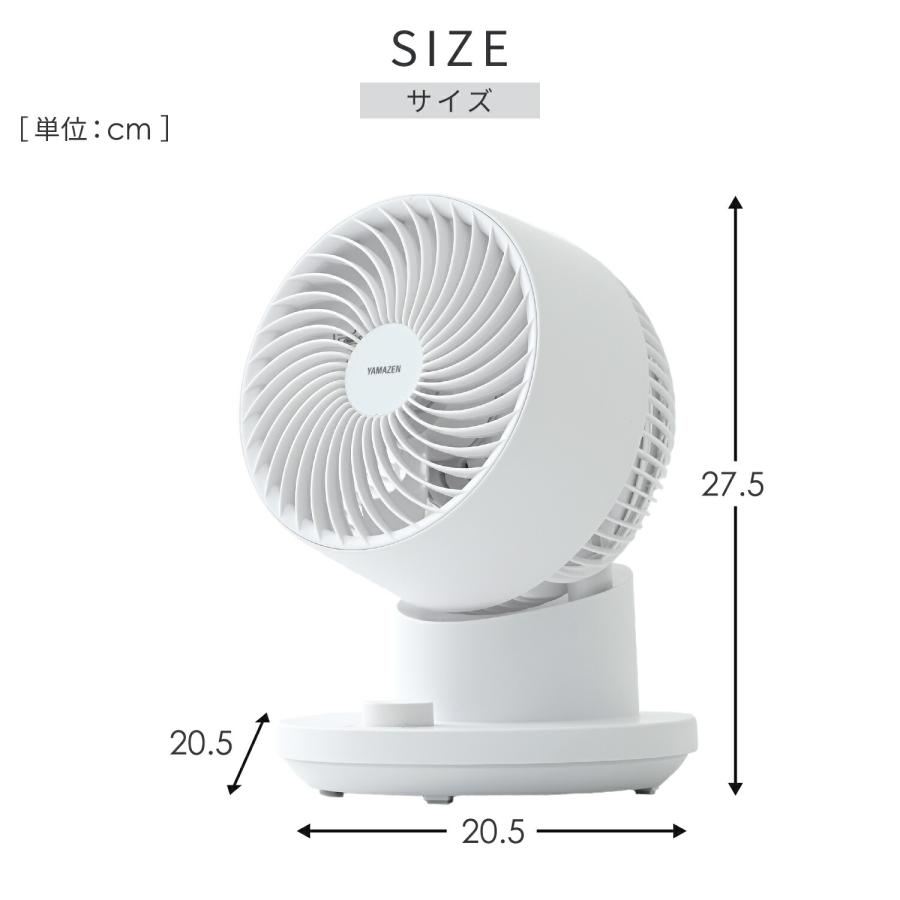 山善（YAMAZEN） サーキュレーター dcモーター 静音 PD対応 扇風機