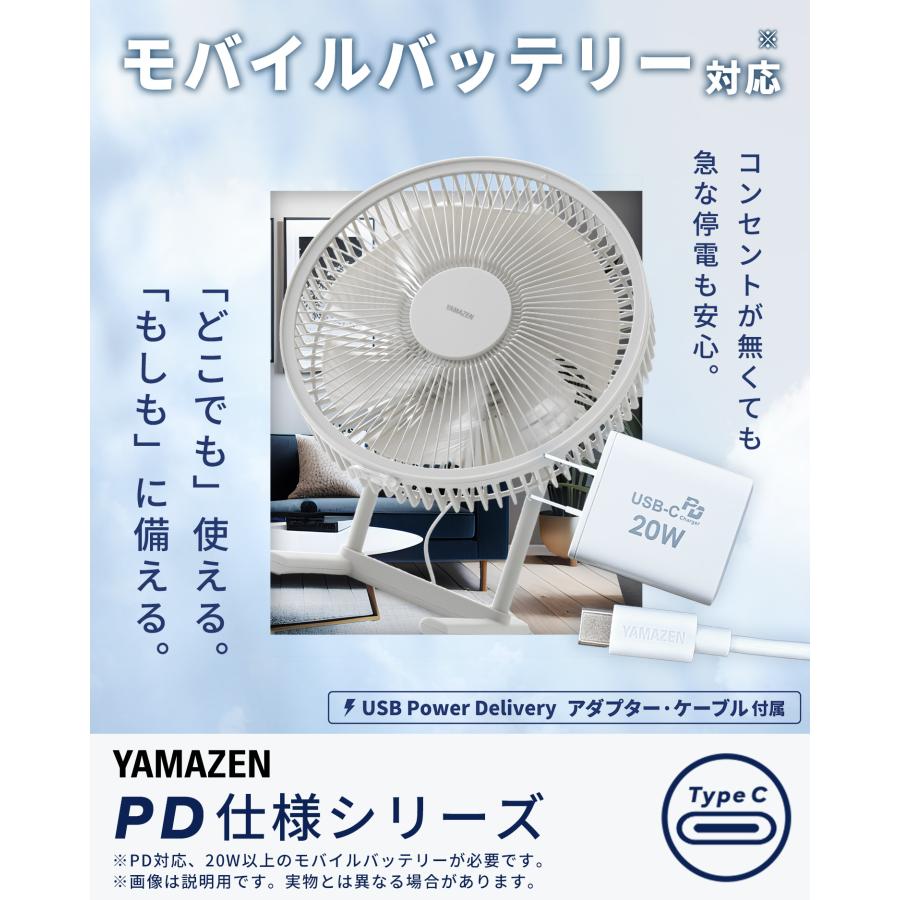 山善（YAMAZEN） 扇風機 dcモーター 床置き扇風機 PD対応 dc扇風機