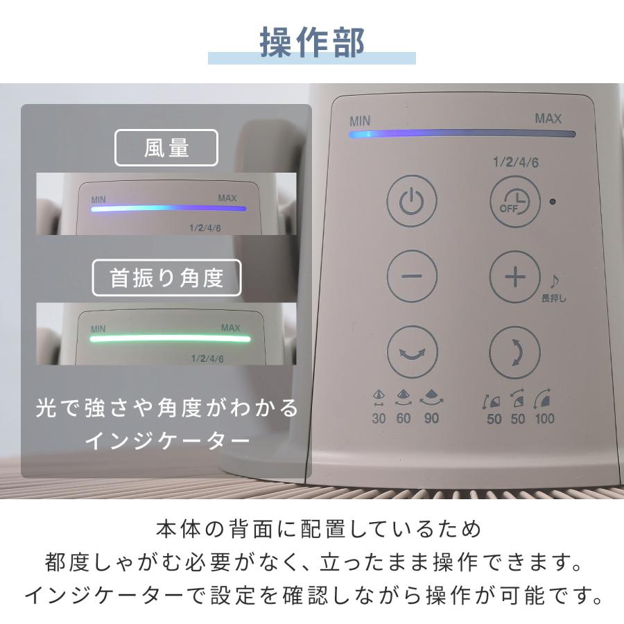 扇風機 dcモーター おしゃれ リビング扇風機 山善 dc扇風機 フルリモコン 風量8段階 入切タイマー 上下左右首振り 静音 コンパクト収納 AHRX-FGD30(C) | 山善 | 13