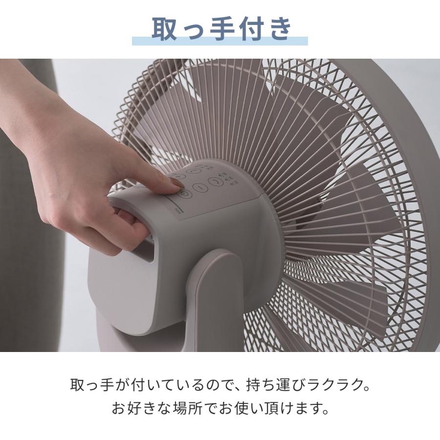 扇風機 dcモーター おしゃれ リビング扇風機 山善 dc扇風機 フルリモコン 風量8段階 入切タイマー 上下左右首振り 静音 コンパクト収納 AHRX-FGD30(C) | 山善 | 14