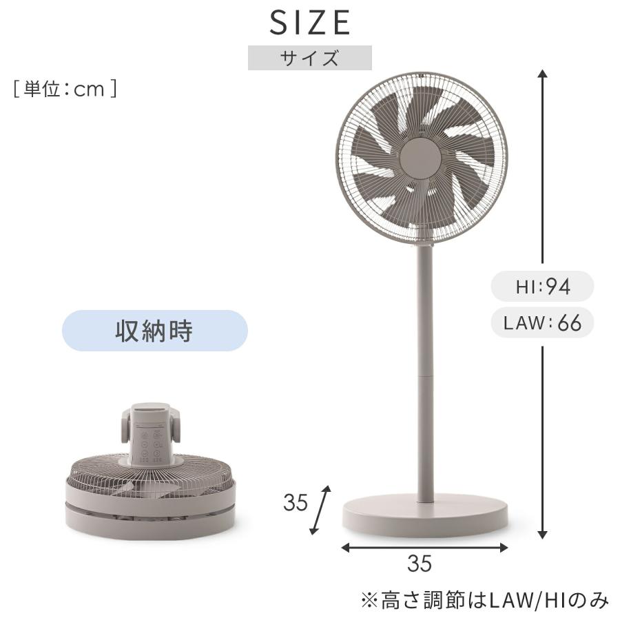 扇風機 dcモーター おしゃれ リビング扇風機 山善 dc扇風機 フルリモコン 風量8段階 入切タイマー 上下左右首振り 静音 コンパクト収納 AHRX-FGD30(C) | 山善 | 15