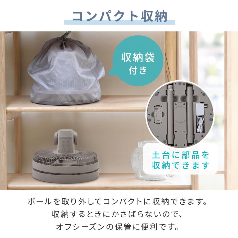 扇風機 dcモーター おしゃれ リビング扇風機 山善 dc扇風機 フルリモコン 風量8段階 入切タイマー 上下左右首振り 静音 コンパクト収納 AHRX-FGD30(C) | 山善 | 04