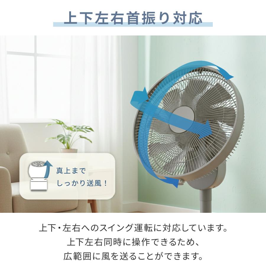 扇風機 dcモーター おしゃれ リビング扇風機 山善 dc扇風機 フルリモコン 風量8段階 入切タイマー 上下左右首振り 静音 コンパクト収納 AHRX-FGD30(C) | 山善 | 06
