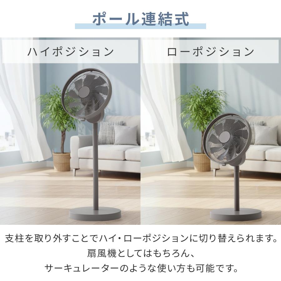 扇風機 dcモーター おしゃれ リビング扇風機 山善 dc扇風機 フルリモコン 風量8段階 入切タイマー 上下左右首振り 静音 コンパクト収納 AHRX-FGD30(C) | 山善 | 07