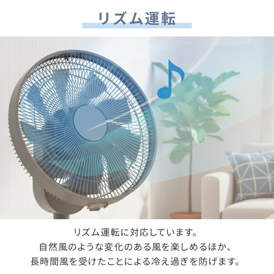 扇風機 dcモーター おしゃれ リビング扇風機 山善 dc扇風機 フルリモコン 風量8段階 入切タイマー 上下左右首振り 静音 コンパクト収納 AHRX-FGD30(C) | 山善 | 09