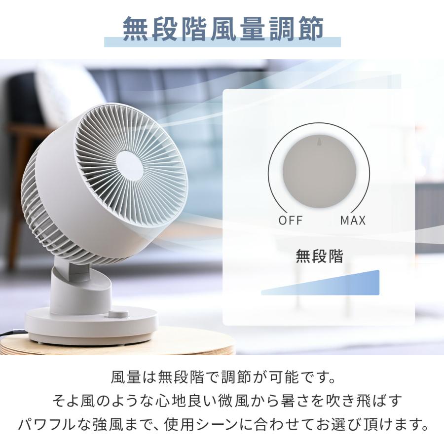 山善（YAMAZEN） サーキュレーター DCモーター 洗える 全分解