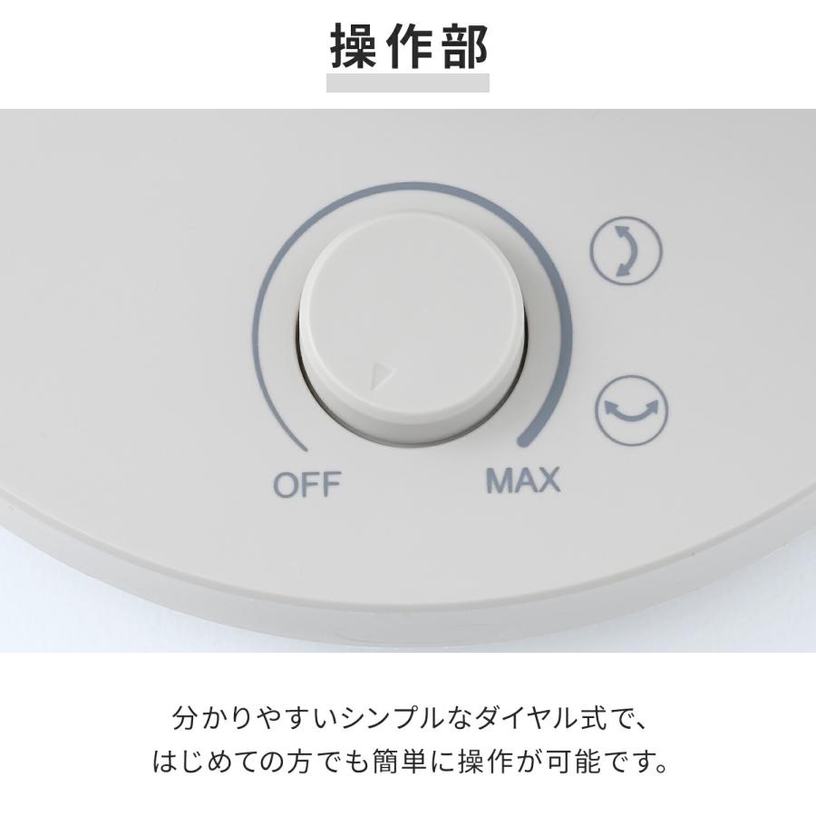 山善（YAMAZEN） サーキュレーター DCモーター 洗える 全分解