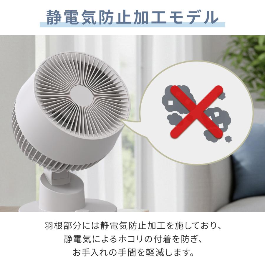 山善（YAMAZEN） サーキュレーター DCモーター 洗える 全分解
