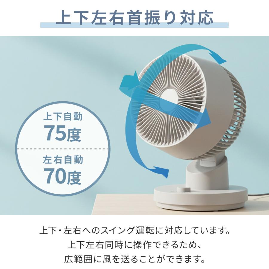 山善（YAMAZEN） サーキュレーター DCモーター 洗える 全分解