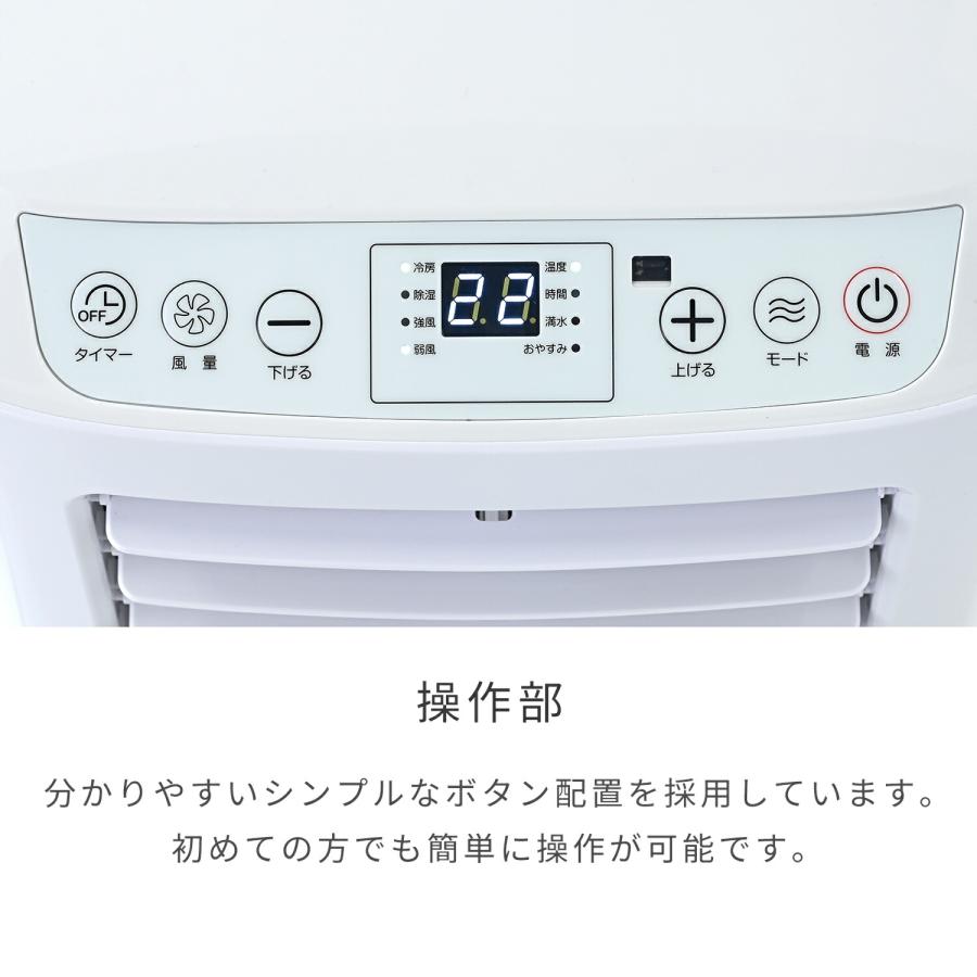 山善（YAMAZEN） スポットエアコン スポットクーラー 移動式エアコン 4