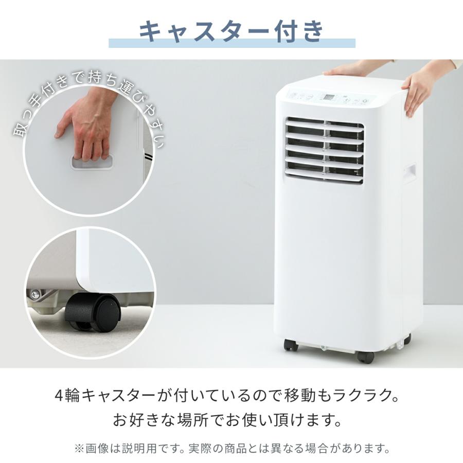 山善（YAMAZEN） スポットエアコン スポットクーラー 移動式エアコン 4