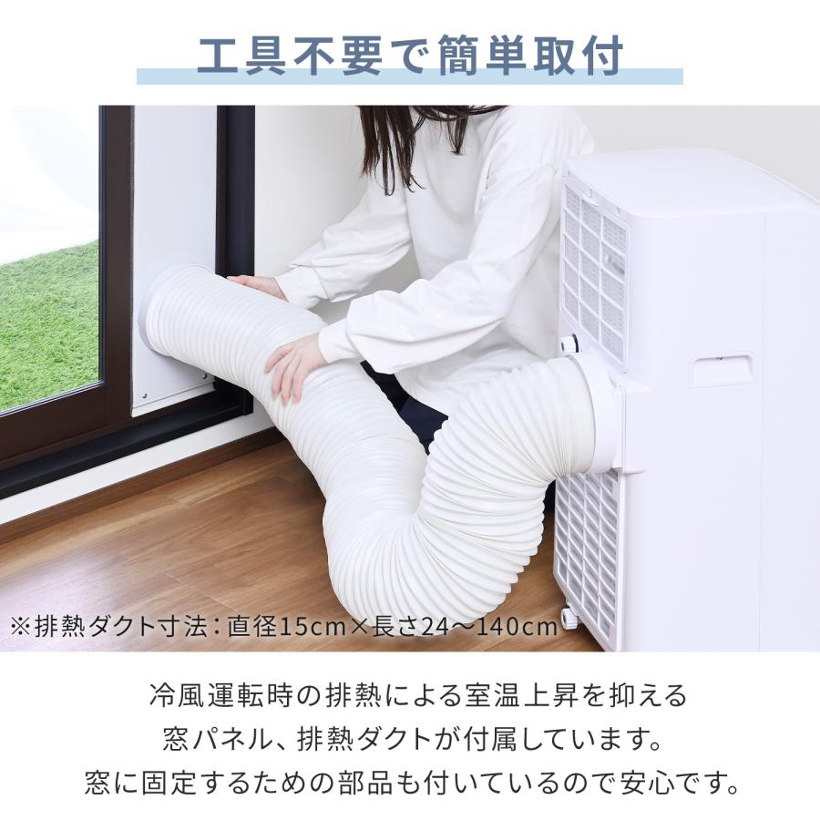山善（YAMAZEN） スポットエアコン スポットクーラー 移動式エアコン 4