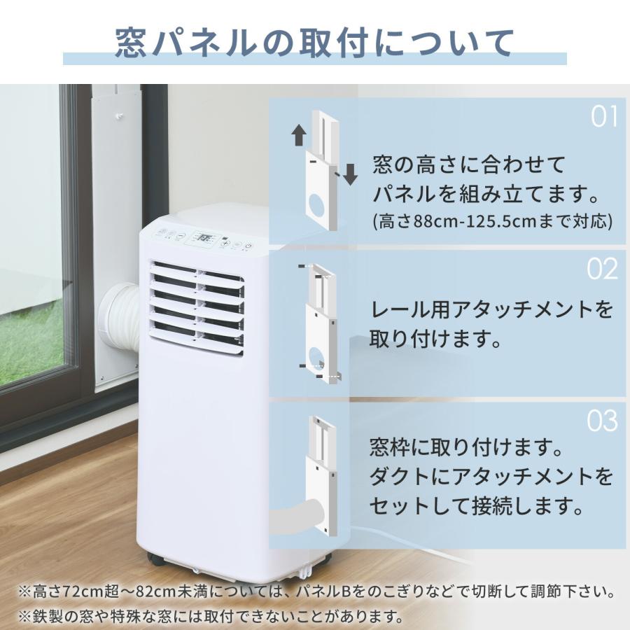 ③ 2023年製 スポット ポータブル クーラー 移動式 エアコン Amazon | 【工事不要】スポットクーラー スポットエアコン 移動式