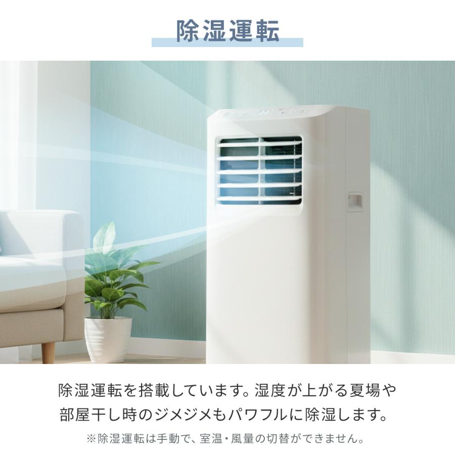 山善（YAMAZEN） スポットエアコン スポットクーラー 移動式エアコン 4