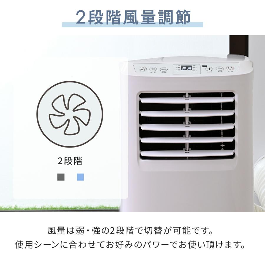 山善（YAMAZEN） スポットエアコン スポットクーラー 移動式エアコン 4