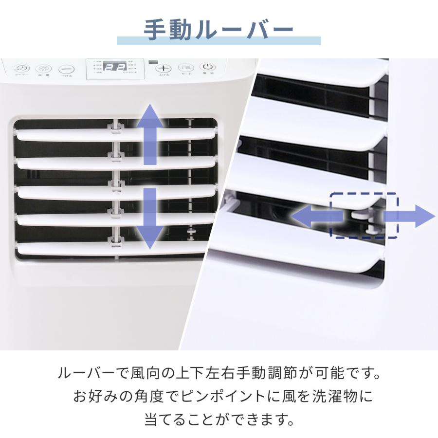 山善（YAMAZEN） スポットエアコン スポットクーラー 移動式エアコン 4