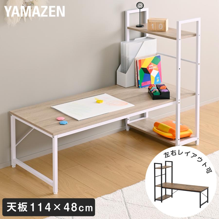 デスク 机 ラック付き 耐荷重60kg 左右レイアウト可能 ロータイプ 幅114 奥行52 高さ90cm パソコンデスク 棚付き 一体型 作業台 省スペース おしゃれ 山善（Yahoo!・くらしのeショップ）