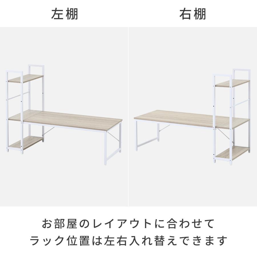棚付きデスク 楽天市場】棚付きpcデスク60の通販