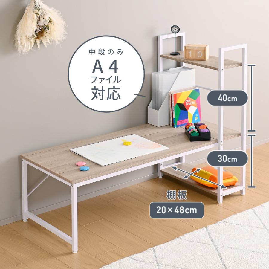山善（YAMAZEN） デスク 机 ラック付き 耐荷重60kg 左右レイアウト可能