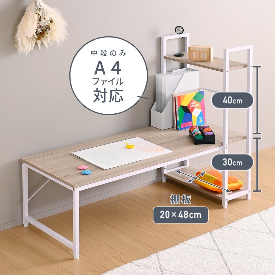 山善（YAMAZEN） デスク 机 ラック付き 耐荷重60kg 左右レイアウト可能