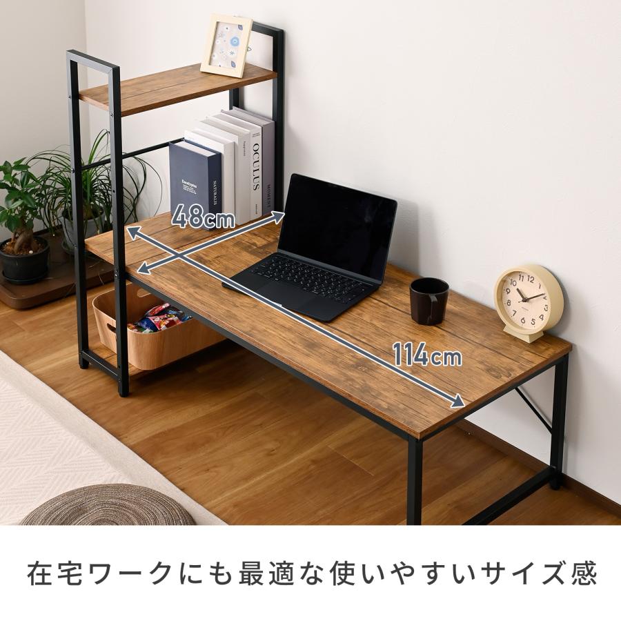 山善（YAMAZEN） デスク 机 ラック付き 耐荷重60kg 左右レイアウト可能