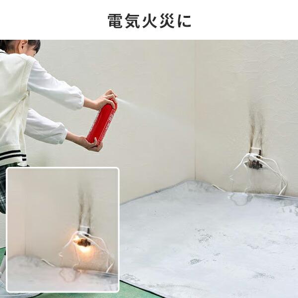 エアゾール式簡易消火具 FIREOUT 消火スプレー 小規模普通火災適応