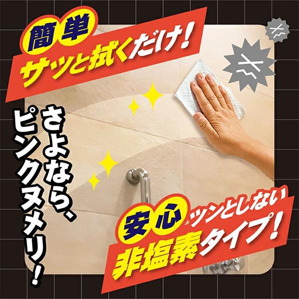 UYEKI（ウエキ） カビトルデス 洗浄＆防カビシート 大判 厚手 20枚×6