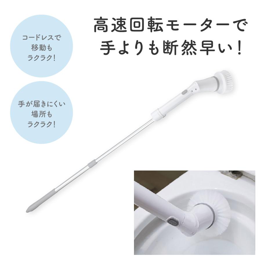 充電式 バスポリッシャー 生活防水IPX6 アタッチメント付き BWMP-03