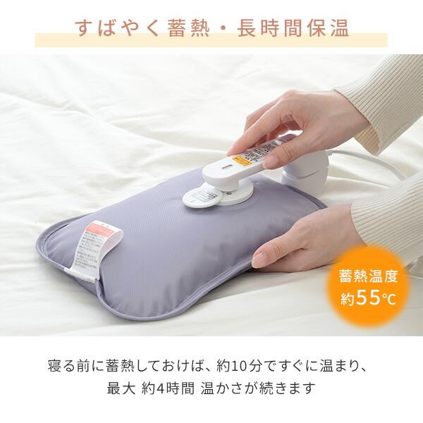 湯たんぽ 蓄熱式 2個セット コードレス 省エネ デスクワーク 足温器 足