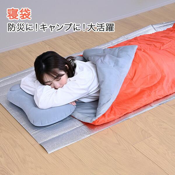 PAINE cloud mat 165cm 寝袋　エア枕　キャンプ　３点セット 山善（YAMAZEN） 防災士監修 防災寝袋5点セット 寝袋 アイマスク