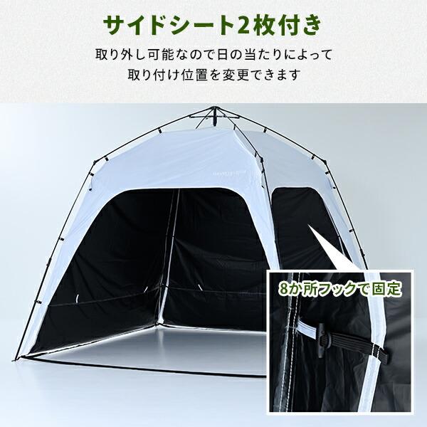山善（YAMAZEN） ワンタッチタープ 2.5m サイドシート2枚付き ブラック