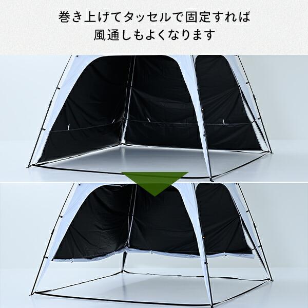 スポーツ タープ テント サイドシート2枚セット 2.5m 『2.5×2.5m 