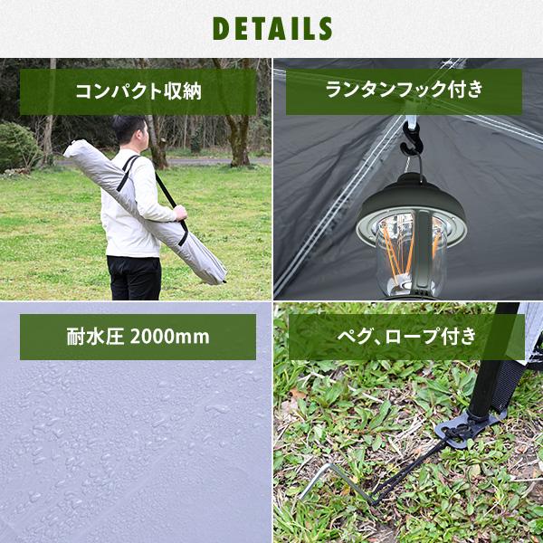 山善（YAMAZEN） ワンタッチタープ 2.5m サイドシート2枚付き ブラック