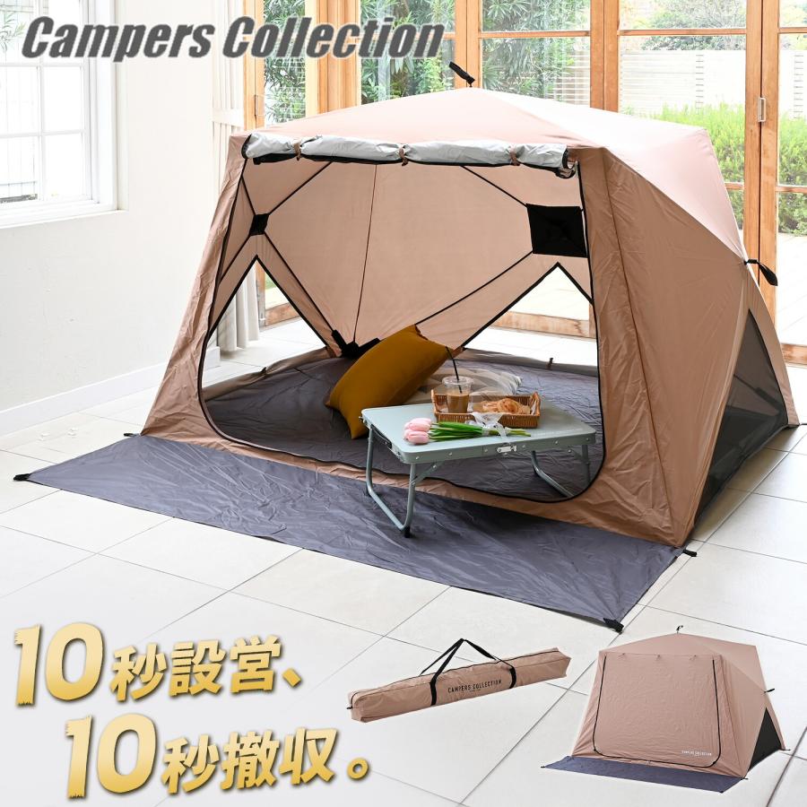 キャンプ用品　20点セット キャンプセットプレミアム＜4名様用＞ | キャンプ用品レンタル店【New