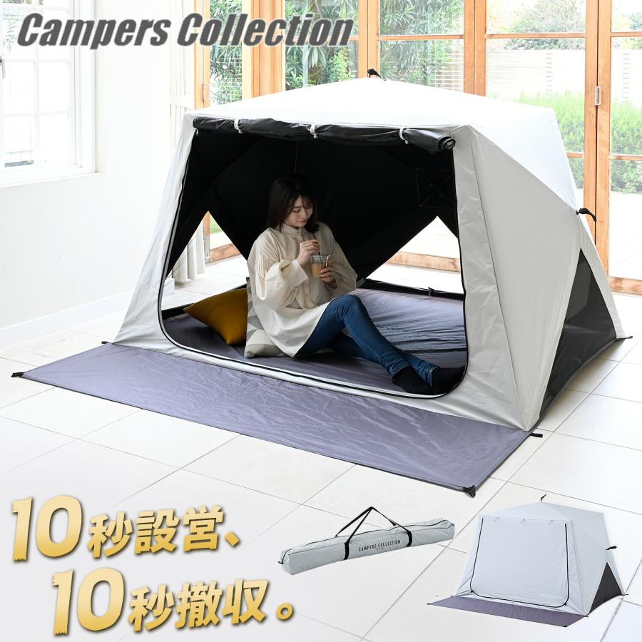 山善 YAMAZEN キューブワイド ブラックコーティング フルクローズ テント 山善（YAMAZEN） 傘みたいに広げるだけ パッとサッとサンシェード