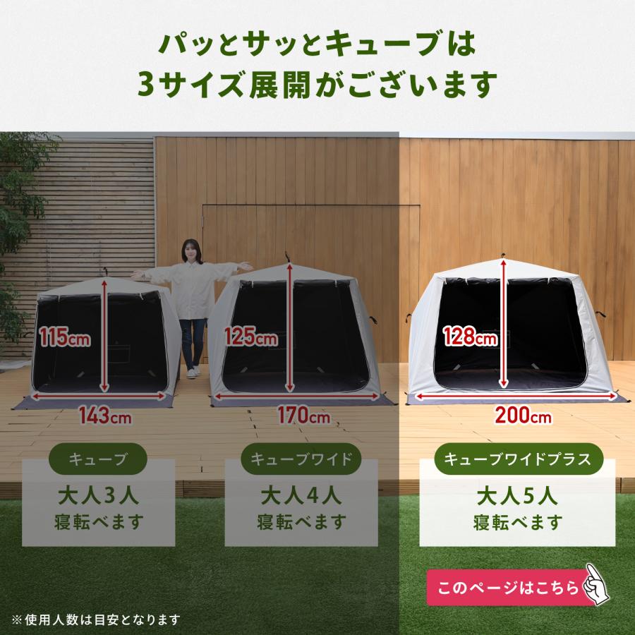 山善（YAMAZEN） 傘みたいに広げるだけ パッとサッとサンシェード