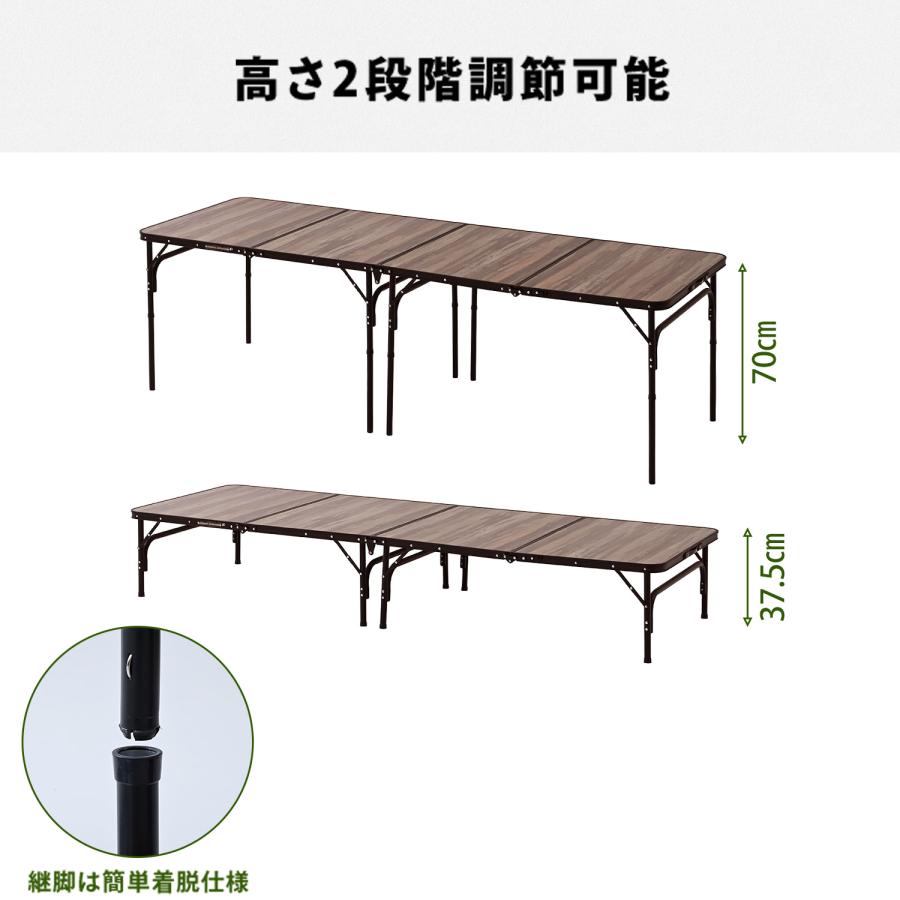 アウトドアテーブル 折りたたみ アルミ 軽量 木目 ブラウン 240cm 80cm BAT-2480 山善 キャンパーズコレクション 大きい 大型 | 山善 | 04