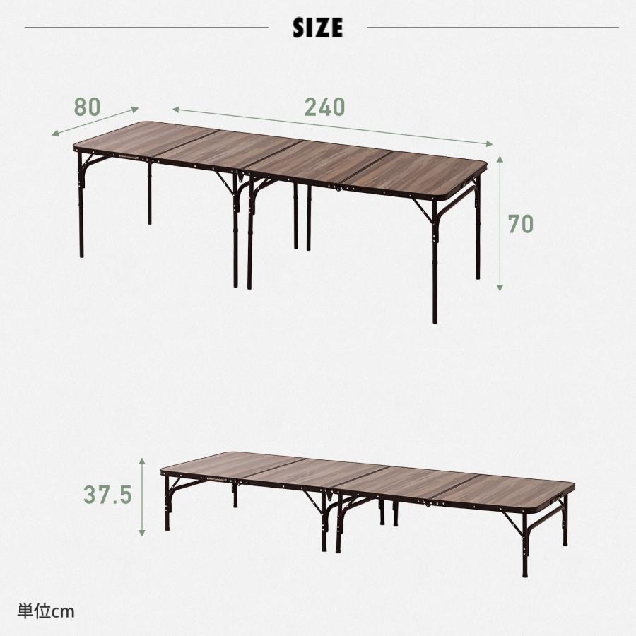 アウトドアテーブル 折りたたみ アルミ 軽量 木目 ブラウン 240cm 80cm BAT-2480 山善 キャンパーズコレクション 大きい 大型 | 山善 | 08