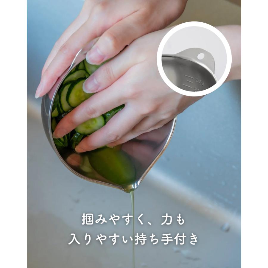 ボウル ミニ 片口ボウル 液だれしない ステンレス製 燕三条 日本製