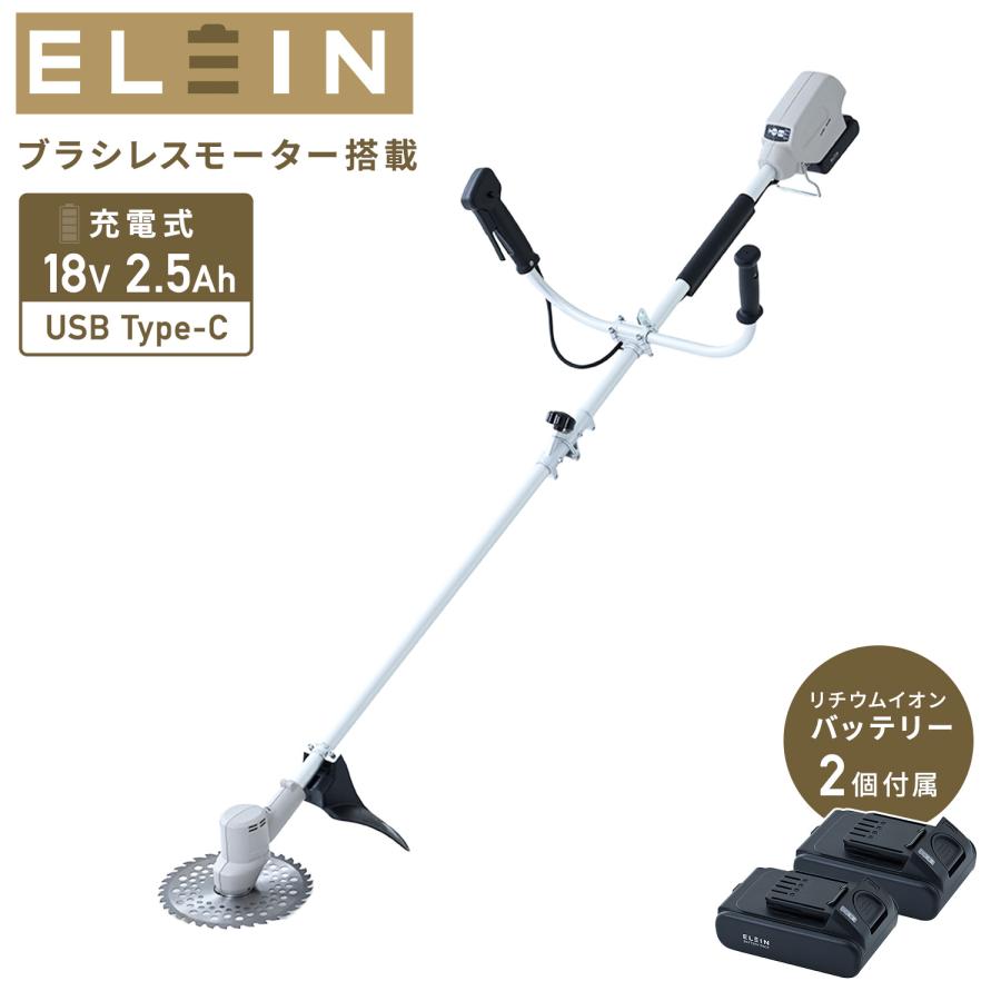 中古品 □ YAMAZEN 充電式草刈機 LBC-230T □ M □ IT5XGCL8TN8G Amazon | 山善(YAMAZEN) 18V 充電式 草刈機 2分割式 刈込幅約160mm