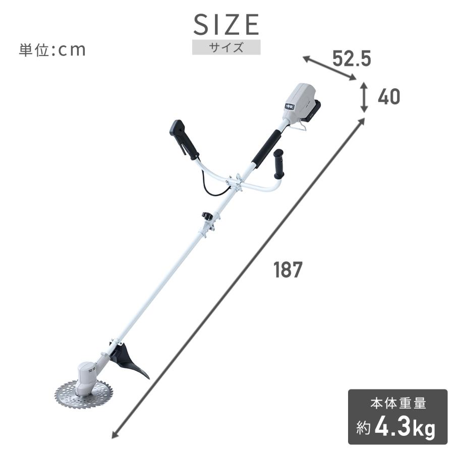 山善（YAMAZEN） 草刈り機 草刈機 充電式 刈払機 18V 2.5Ah バッテリー