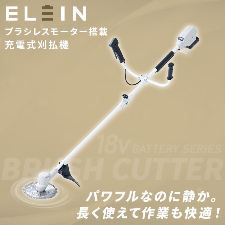 値下げ！山善　LBC-1825B 充電式草刈機 未使用品 dショッピング |充電式草刈機(18V/2.5Ah) Uハンドル式 両手ハンドル式