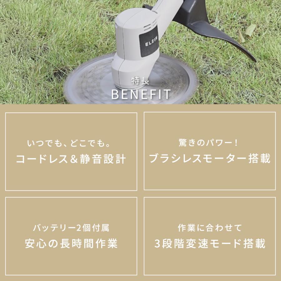 山善（YAMAZEN） 草刈り機 草刈機 充電式 刈払機 18V 2.5Ah バッテリー